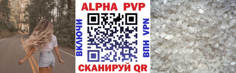 Alpha PVP СК  Талица 