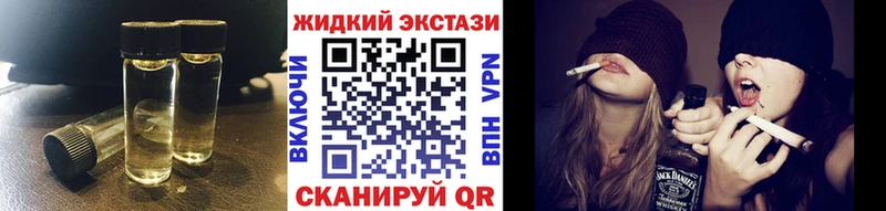 продажа наркотиков  Талица  МЕГА рабочий сайт  БУТИРАТ бутандиол 