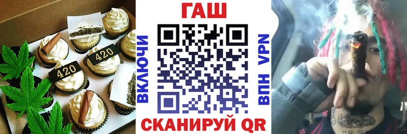 Еда ТГК марихуана  Талица 