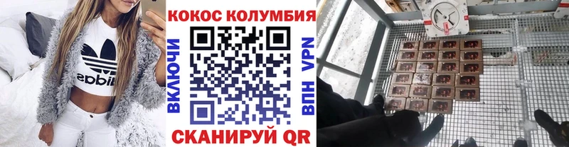 купить наркотик  Талица  COCAIN FishScale 
