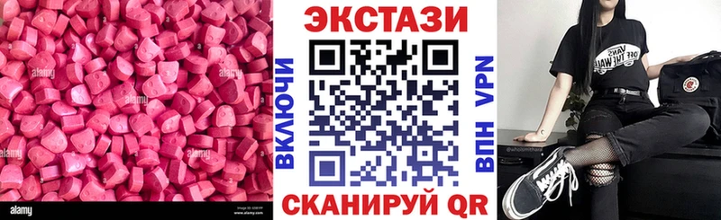 ЭКСТАЗИ ешки  OMG как зайти  Талица  продажа наркотиков 