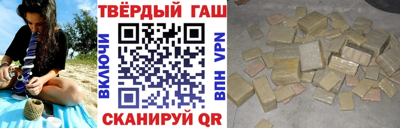 ГАШИШ Premium  наркота  Талица 