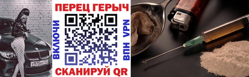 это как зайти  блэк спрут ТОР  Талица  закладка  Героин афганец 