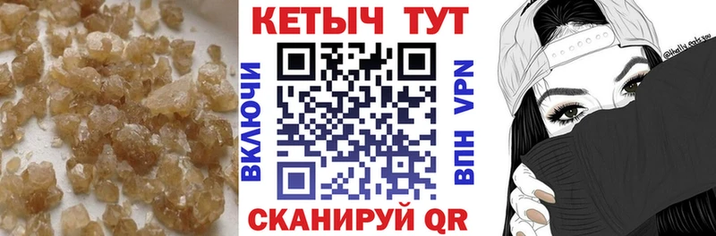 Кетамин ketamine  Талица 