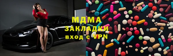 хмурый Армянск