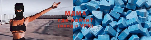 хмурый Армянск