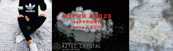 MDMA Premium VHQ Дмитров