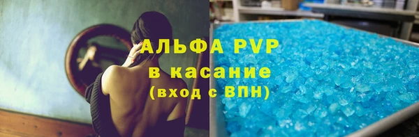 круглые Арсеньев