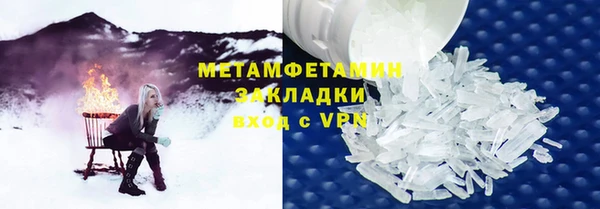 хмурый Армянск