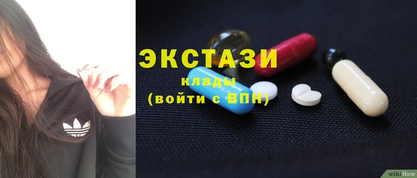 круглые Арсеньев