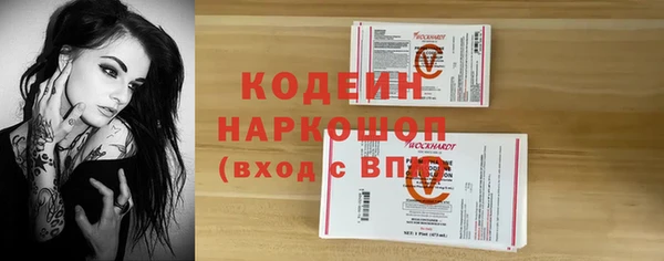 экстази Вязники