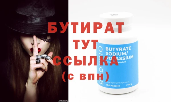 гашик Аркадак