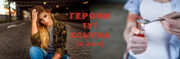 хмурый Армянск