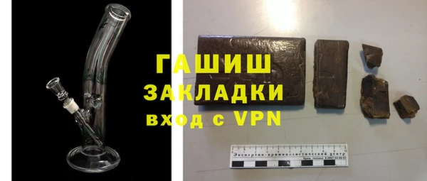гашик Аркадак
