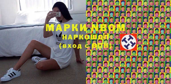 хмурый Армянск