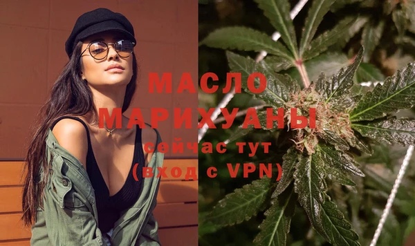 хмурый Армянск