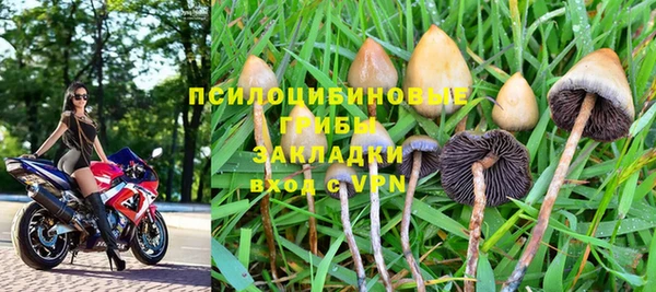 марки lsd Алексин