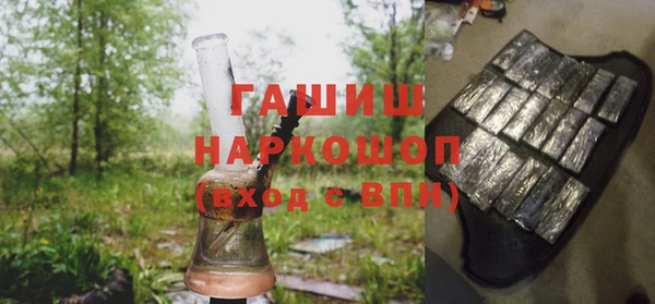хмурый Армянск