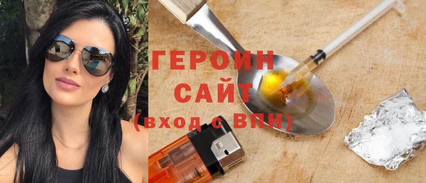 хмурый Армянск