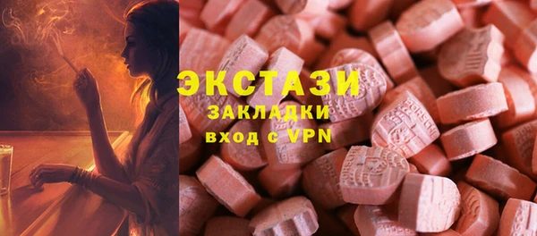 хмурый Армянск