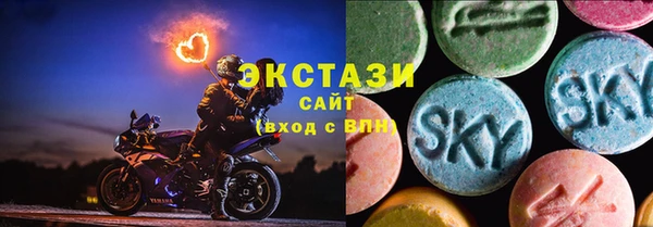 хмурый Армянск