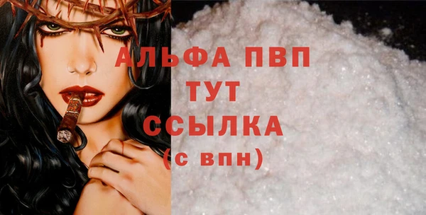 хмурый Армянск