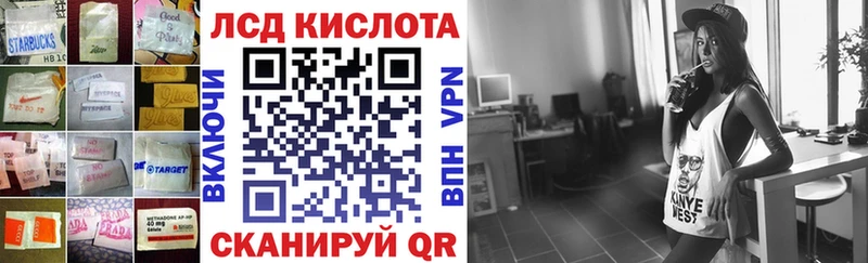 hydra ССЫЛКА Талица Лсд 25 экстази ecstasy