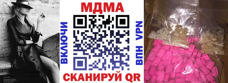 МДМА VHQ ссылка на мегу сайт Талица