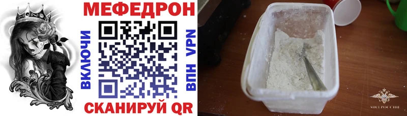 Меф VHQ  как найти закладки  дарк нет как зайти  Талица 
