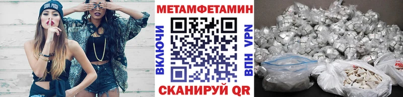 Первитин мет  Талица 