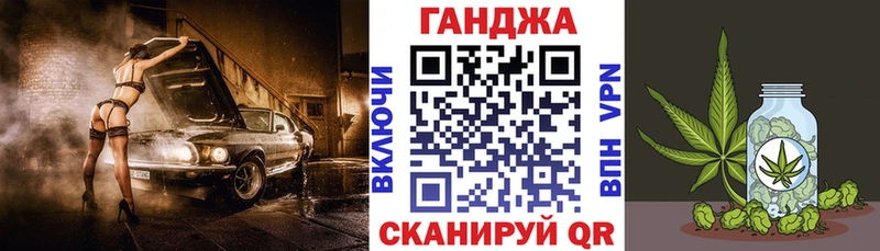 Канабис тримм  Талица 